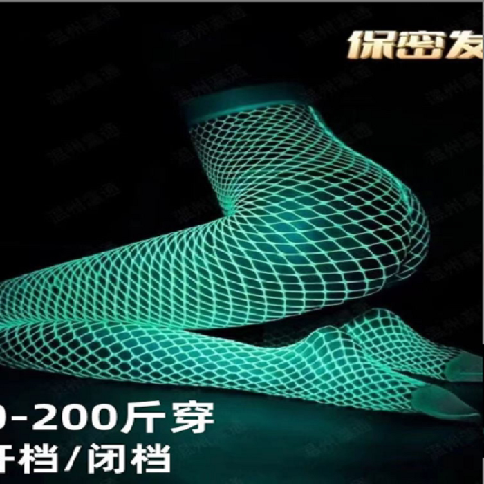 夜光丝袜暗夜纯欲风夜店蹦迪渔网连裤袜/打底袜