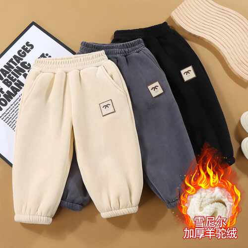 男童冬季羊羔绒加厚运动裤