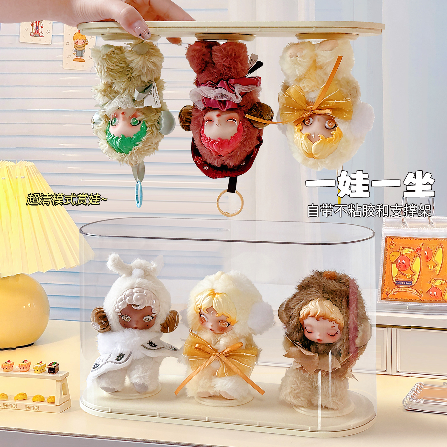 光织园挂件展示盒盲盒收纳展示架