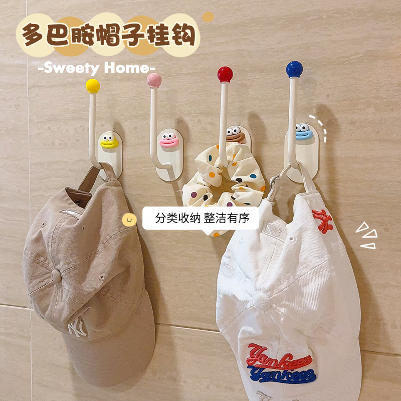 帽子收纳挂钩免打孔壁挂收纳
