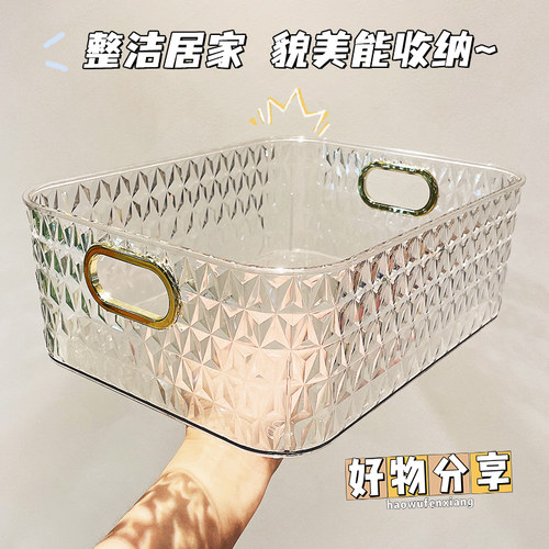 桌面零食化妆品杂物轻奢收纳盒