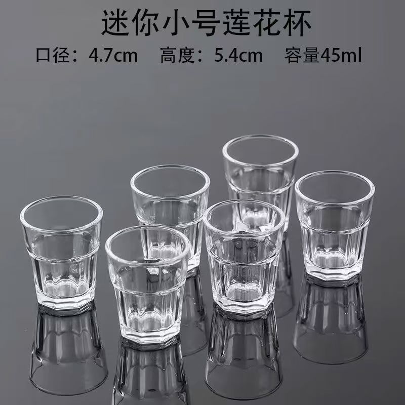 白酒杯一两烈酒杯八角杯家用玻璃酒杯迷你一口杯喝酒杯九钱杯