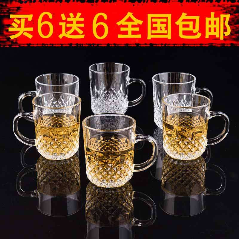 玻璃杯家用套装茶杯水杯啤酒酒杯