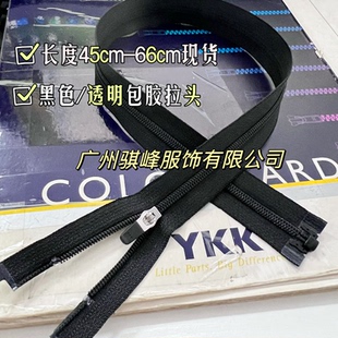 半自动头骑行服运动服户外服装 现货39 3号尼龙开口拉链 YKK 75CM