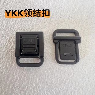 YKK扣具 ykk帽扣 YKK领结扣  黑色现货 当天发货