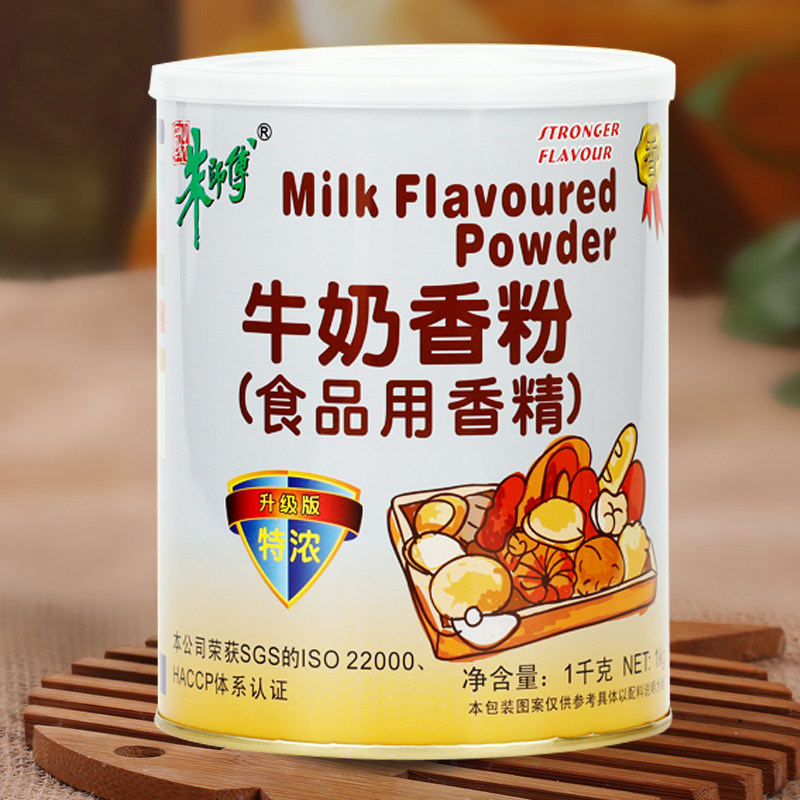 朱师傅牛奶香粉食用浓牛奶香精奶油香粉奶精粉增香剂烘焙原料1kg