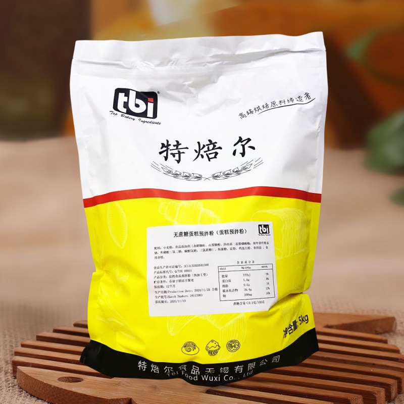 特焙尔无蔗糖蛋糕预拌粉5kg 无蔗糖蛋糕胚瑞士卷烘焙餐饮用蛋糕粉