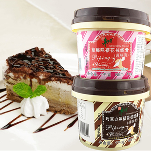 拉线膏 朱师傅拉线膏1kg巧克力味草莓味蛋糕裱花画画写字拉线软膏