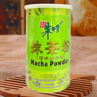 朱师傅抹茶粉500g1号抹茶粉 150g 绿茶粉蛋糕西点冰淇淋50g