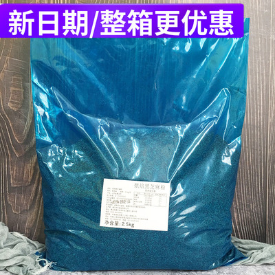 黑芝麻粉熟粉烘焙糕点芝麻馅料