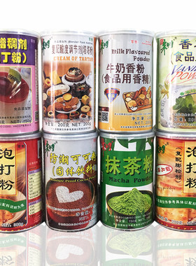 朱师傅牛奶香粉香草粉泡打粉