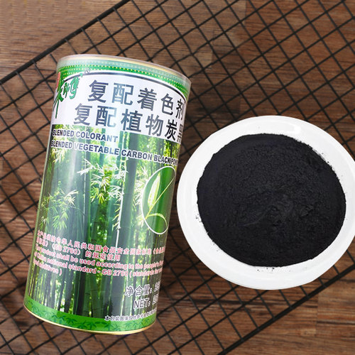 朱师傅植物炭黑竹炭粉黑金饼原料