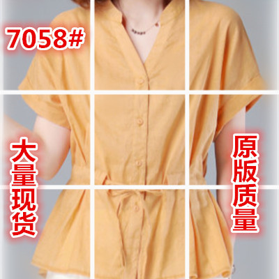 丽娅服饰 69LZFS7058