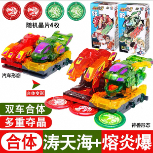 爆裂飞车3冰封雪覆海鲨涛天海熔炎爆沙暴流裂地炎合体空翻夺晶