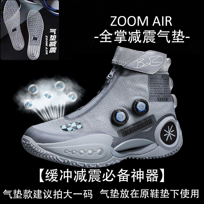 韦德之道9篮球鞋男款高帮专业实战球鞋青少年儿童旋转扣运动鞋