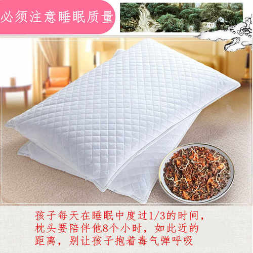 头晕不适睡眠柏益思学生枕