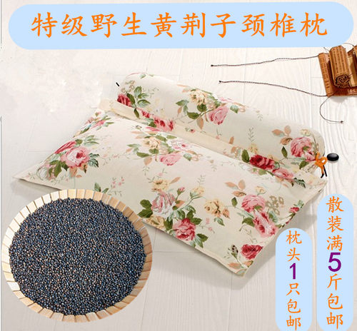 纯黄荆子填充成人纯棉粗布颈椎枕