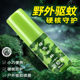 绿色丛林驱蚊液喷雾长效户外露营家用防蚊神器随身蚊怕水不叮便携