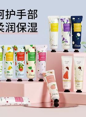 正彩护手霜秋冬补水滋润保湿小巧便携嫩肤防裂防干好物香氛小礼品