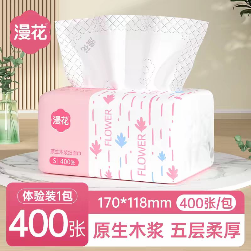 漫花抽纸400张/大包整箱实惠装原木家用面巾纸五层加厚清洁卫生纸图片