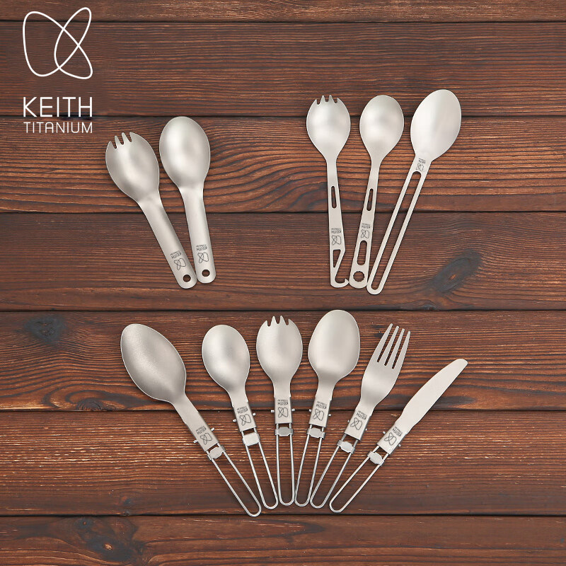 keith 铠斯餐勺叉勺子饭勺便携 调羹折叠勺儿童两用餐具套装