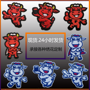 饰贴奶牛绣章 装 现货卡通动物布贴童装 包包手机壳补丁贴毛衣牛仔裤