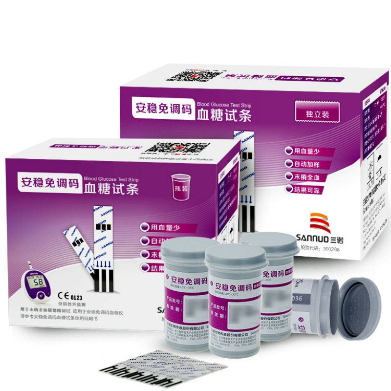三诺安稳免调码血糖测试纸家用全自动50支试纸测量血糖的医仪器