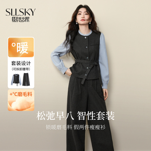熙世界高级感通勤职场风套装女装秋冬假两件磨毛衬衫阔腿裤两件套