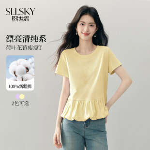 熙世界独特绝美荷叶花苞T恤女短袖2026夏季新款百搭紫色正肩上衣