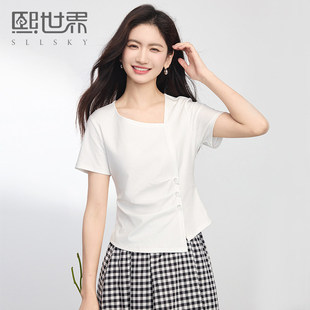 熙世界不规则方领白色t恤女夏2026新款修身显瘦褶皱短袖别致上衣