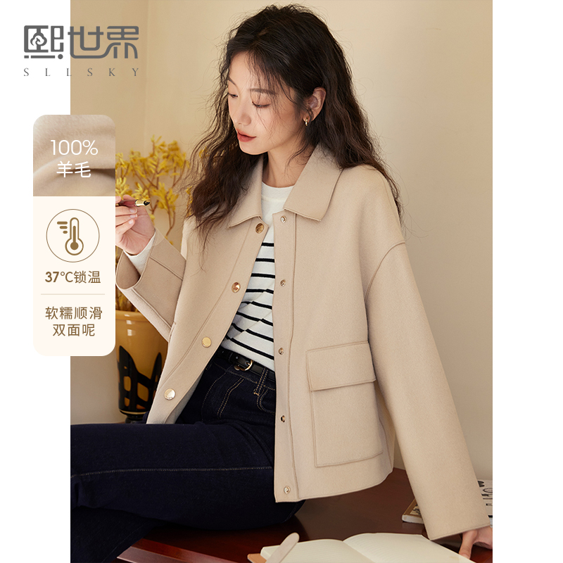 杏色双面羊绒大衣女秋冬