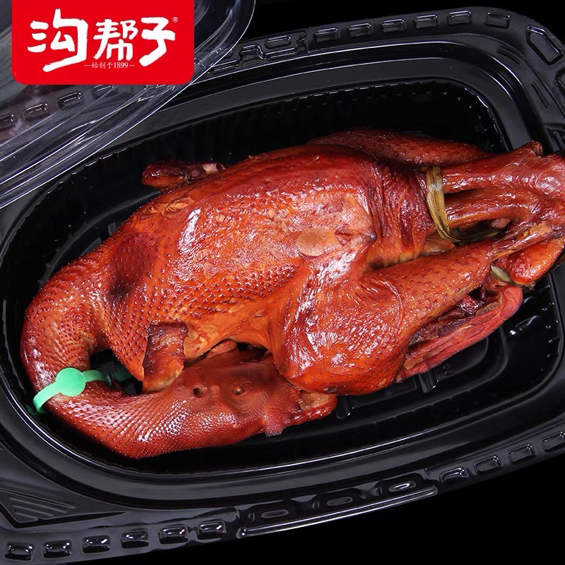 沟帮子富硒黑公鸡850g正宗尹家熏鸡整只散溜达鸡果木烟熏高端包邮