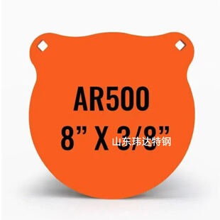 出口 练习钢靶 训练场射击靶 AR500耐磨钢板 激光切割