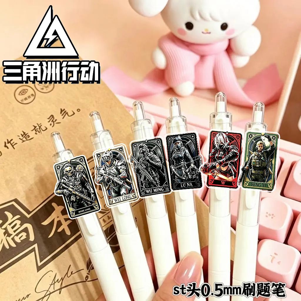 三角洲行动图灵砖挂件典狱长渡鸦周边中性笔学生考试刷题0.5mm黑