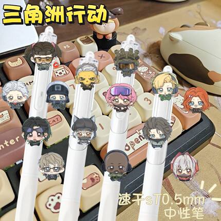 三角洲行动全同人周边按动笔ST速干0.5mm可爱学生刷题考试贴片笔