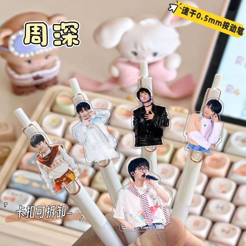 周深按动中性笔ins风高颜值黑笔