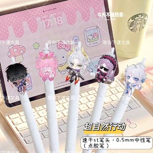 超自然行动组周边Q版中性笔学生考试专用0.5mmST头刷题速干黑笔