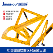 金丝猴教学用尺三角尺圆规磁性直尺三角尺量角器套装 数学教学用黑板白板通用老师教具大号三角板套装
