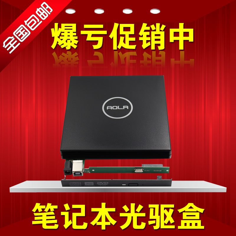 正品保障 一年质保