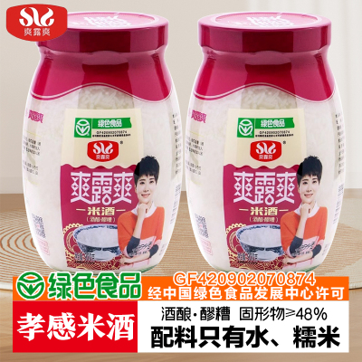 孝感佬米酒整箱批发礼盒装