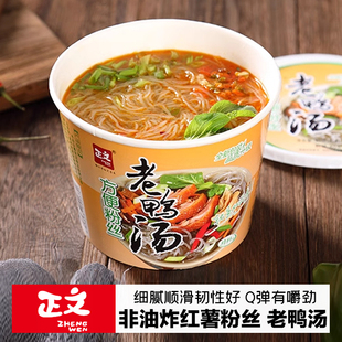 正文老鸭粉丝汤90g袋装桶装桶装南京特产鸭血速食整箱12桶冠生园