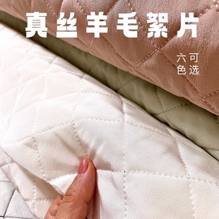 真丝桑蚕丝羊毛羊绒絮片布料中式香云纱宋锦棉服棉袄里衬内胆面料