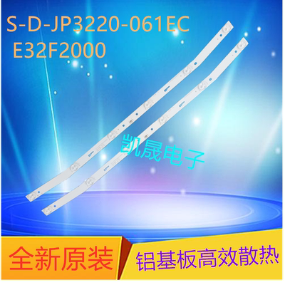 适用于影逸NE-32F301CN16灯条CRH-A323030020759PREV1.1屏GDL3