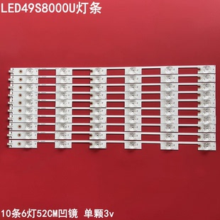 适用康佳LED49S8000U灯条LED4958000U LED49X2700B 35020878 3502