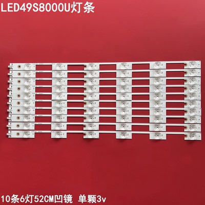 适用康佳LED49S8000U灯条LED4958000U LED49X2700B 35020878 3502