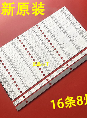 适用于LTD460HQ01灯条GHJY46D08-ZC14A-02灯条液晶LED灯条LED背光