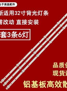 适用于JS-D-ZP3201-061DC(80126) ZP-DLED32/450-36V-3B 576-10-