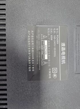 适用于格古洛 FC4269灯条一套