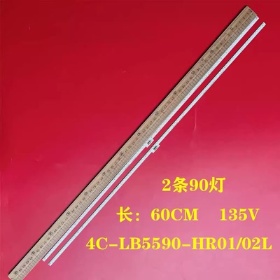 适用于TCL 55C6灯条55HR411S90A0 55HR411S90B0 V1 68-752510-2BE