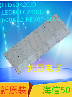 适用于海信LED50EC280JDLED50K20JD LED50EC590UNLED50K320U灯